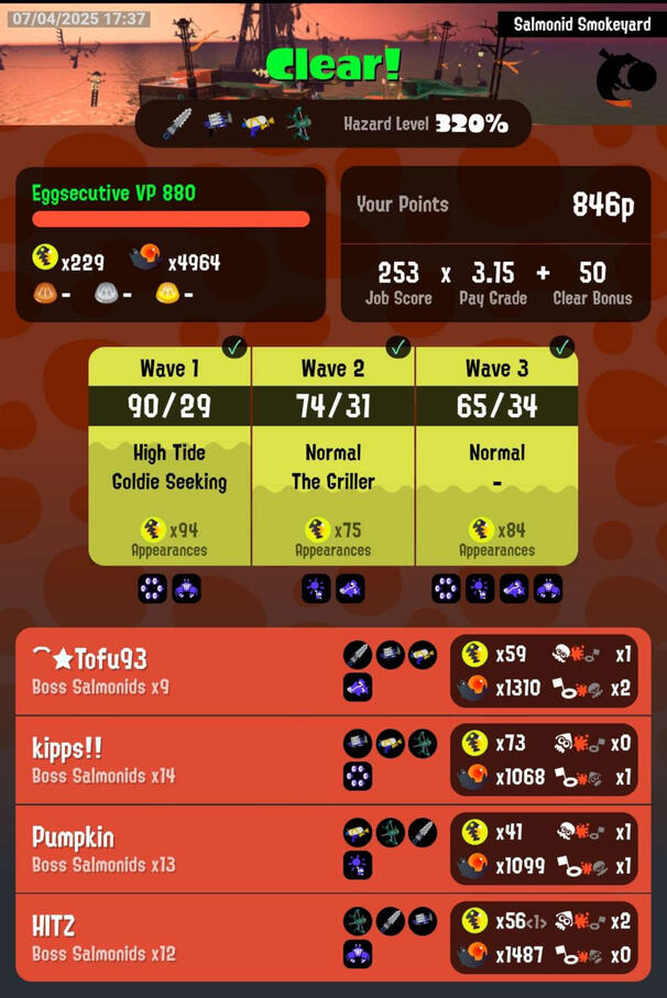 Yard Night Yard Night